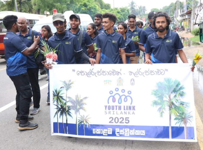 Youth Link Sri Lanka වැඩසටහනේ තෙවන අදියර 20 වැනිදා සිට